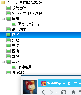 360截图20130216160553906.png