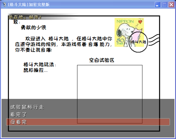 360截图20130216160746625.png