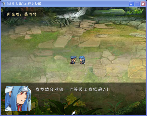 360截图20130216160911140.png