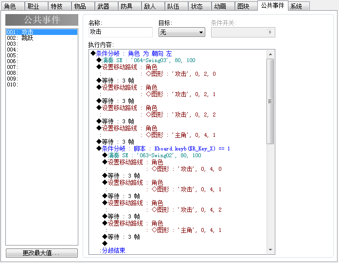 QQ截图20130216184238.png
