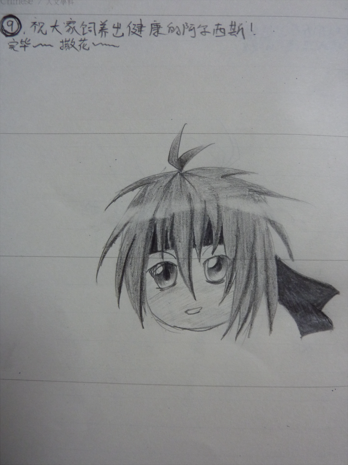 饲养38.png