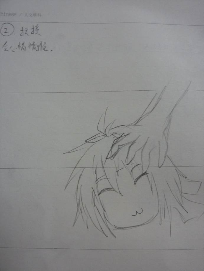 饲养4.png