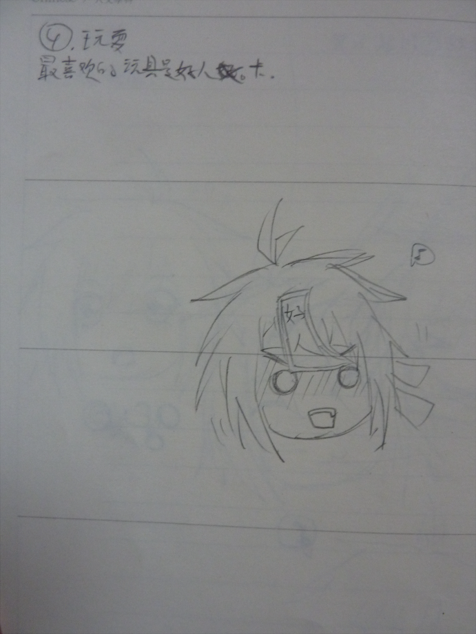 饲养6.png