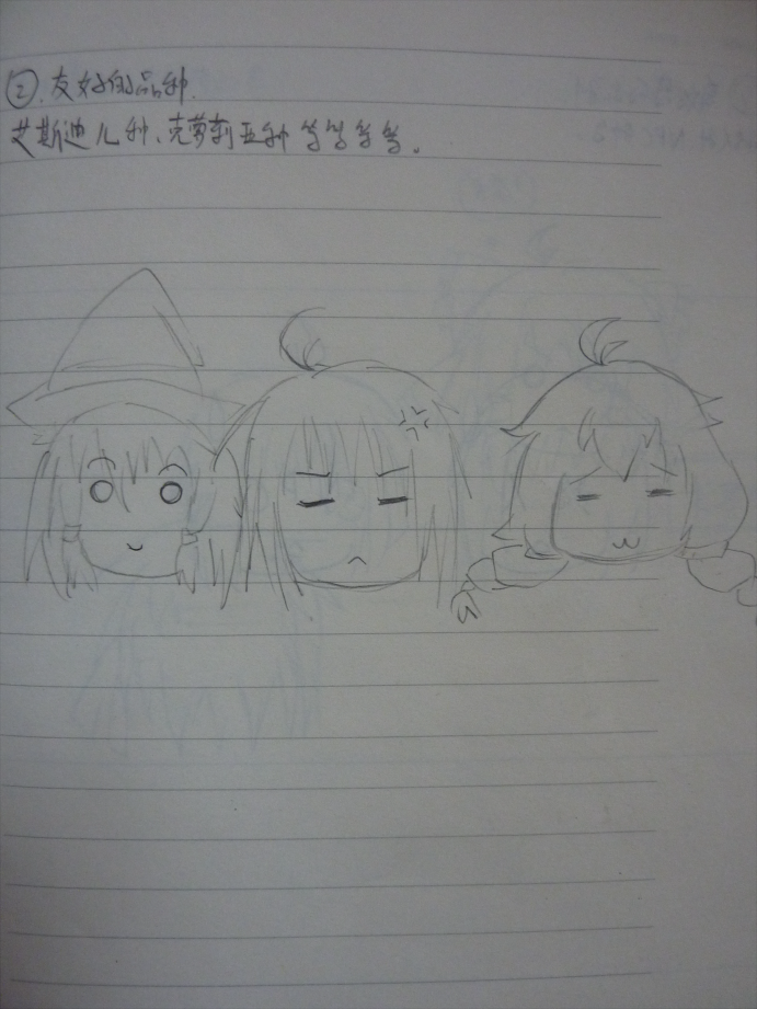 饲养9.png