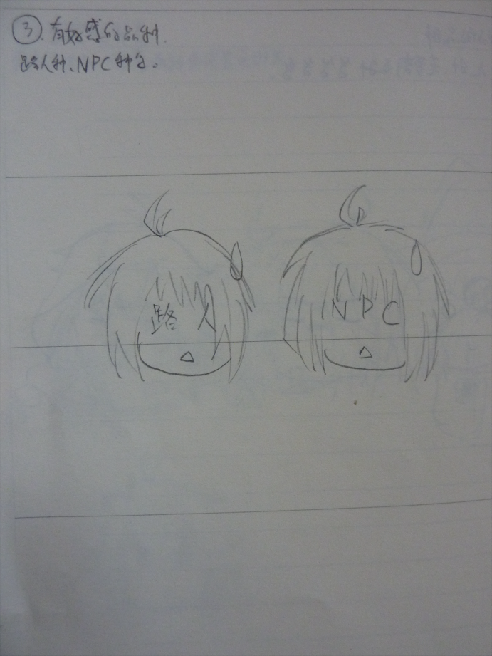 饲养10.png