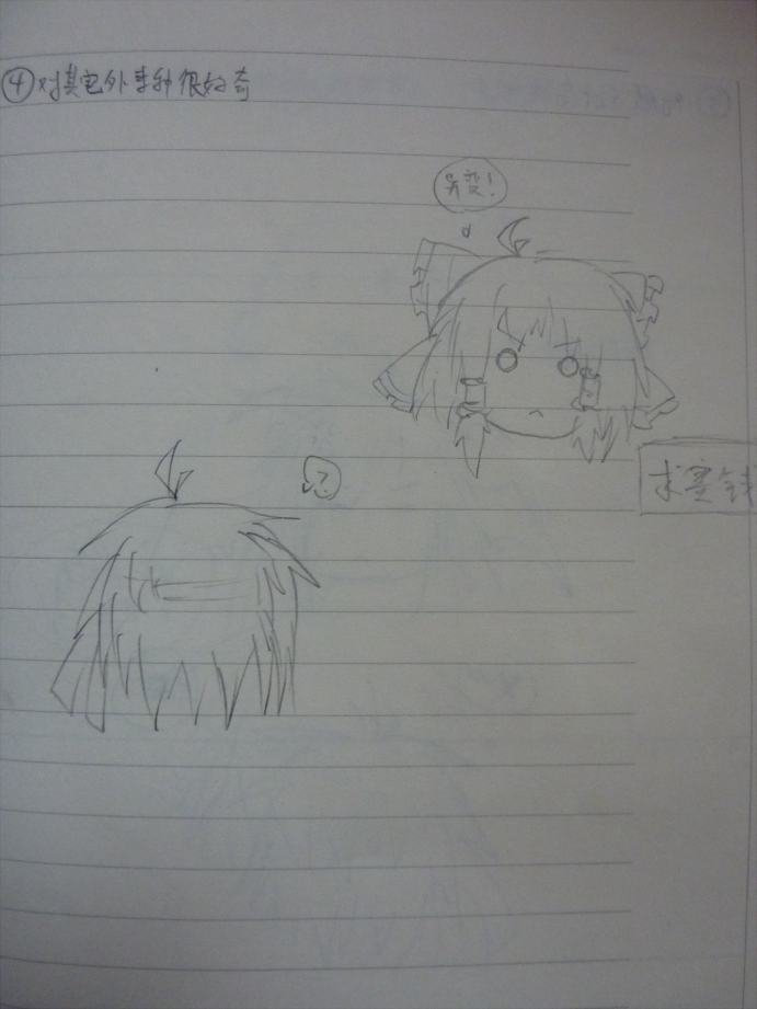 饲养11.png