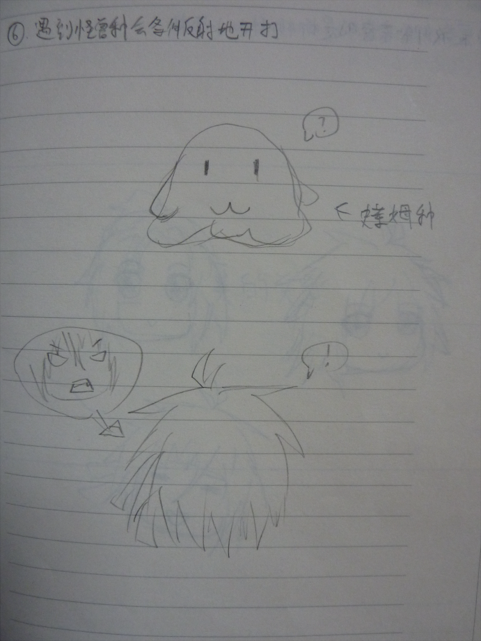 饲养13.png