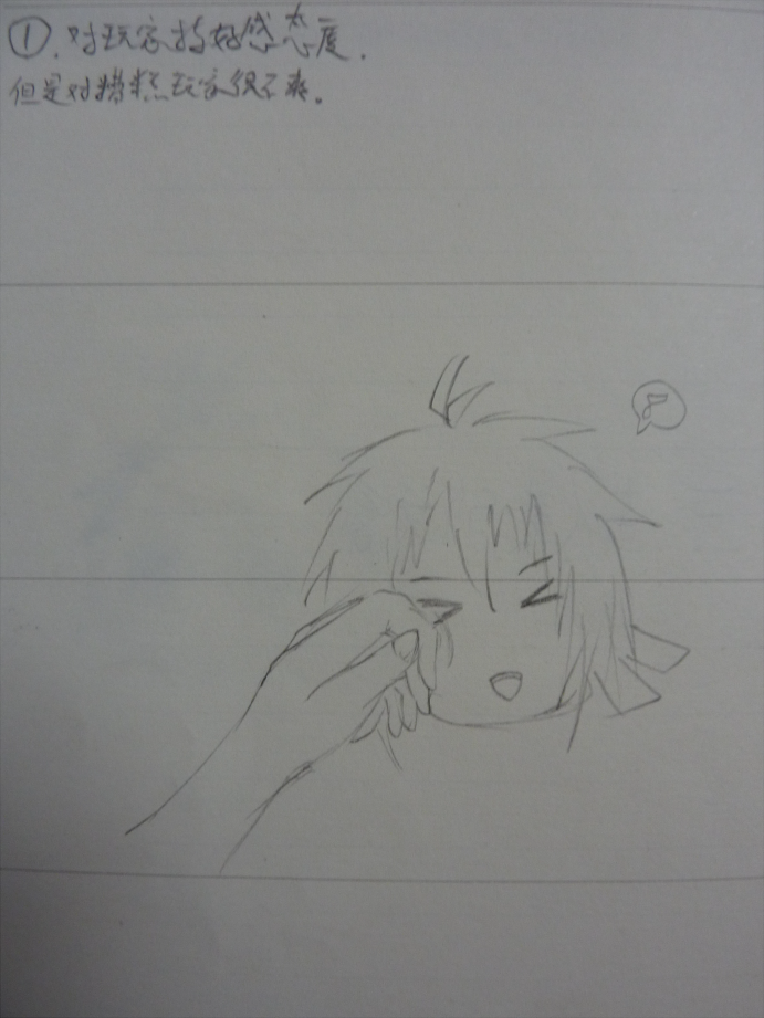 饲养15.png