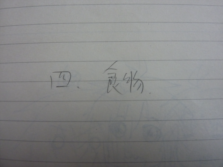 饲养20.png