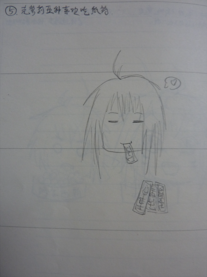 饲养26.png