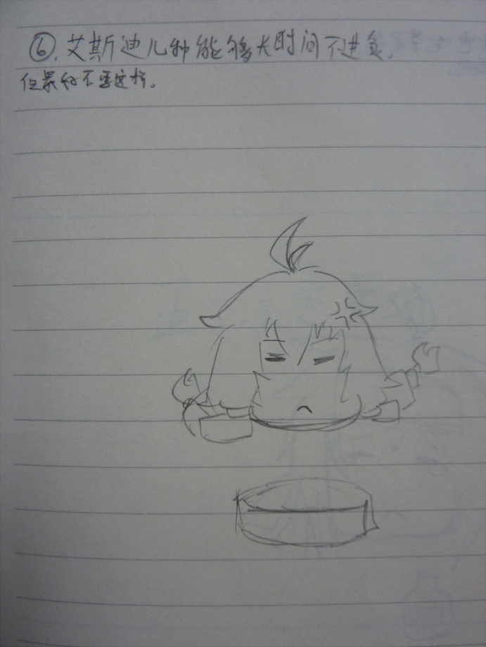 饲养27.png