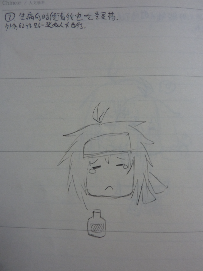 饲养28.png