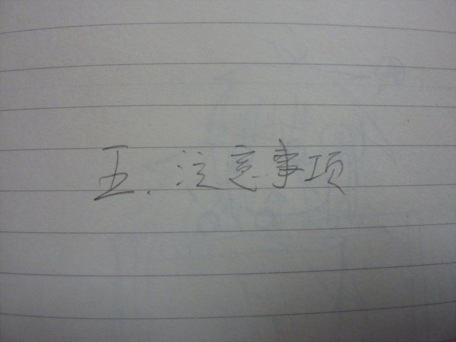 饲养29.png