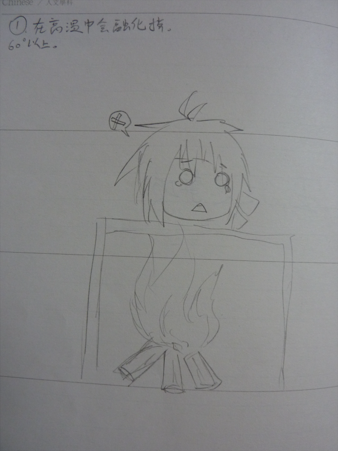 饲养30.png