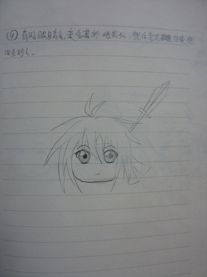 饲养33.png