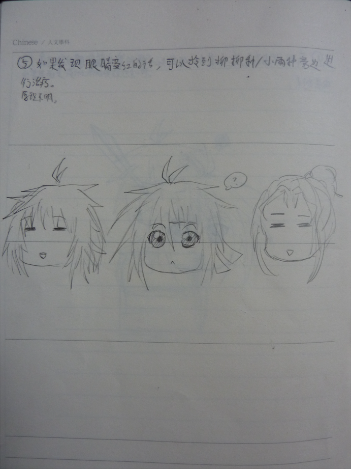 饲养34.png