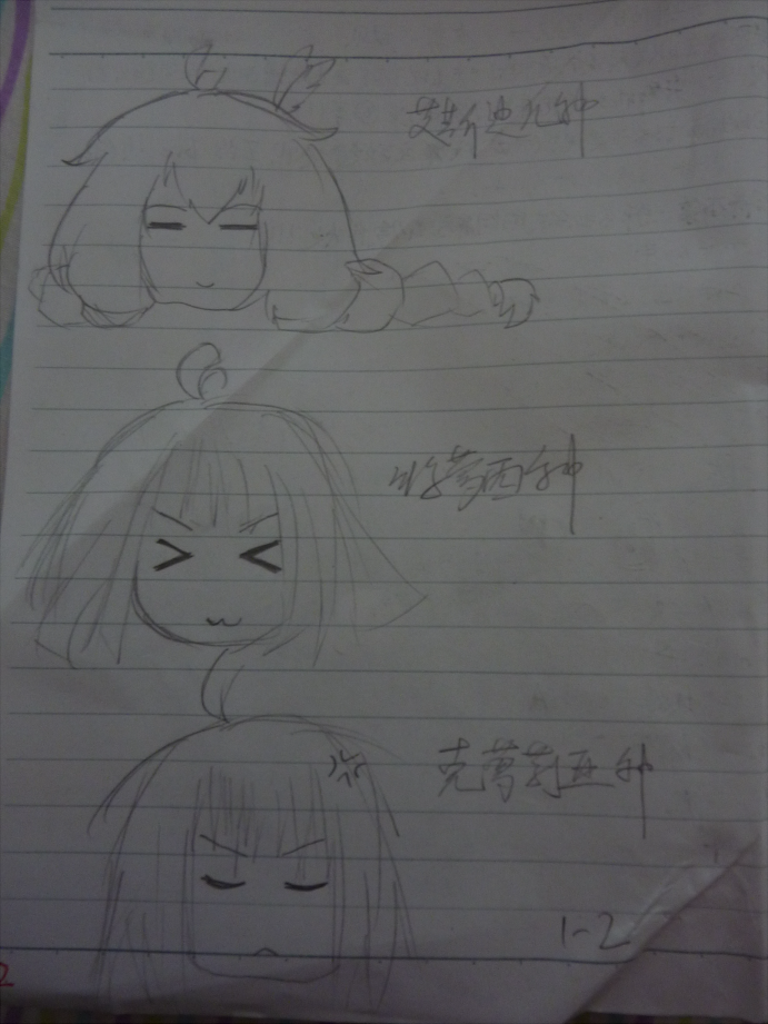 慢慢来2.png