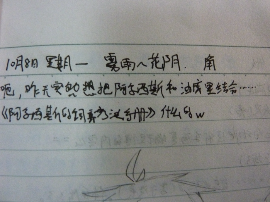 原因.png