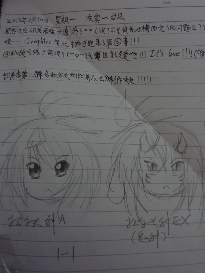 慢慢来1.png