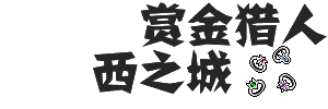 图片logo.png