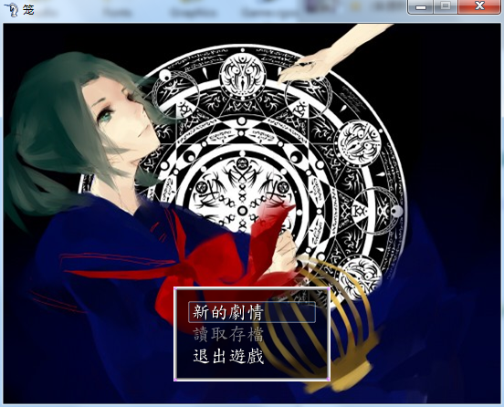 QQ截图20130217230809.png