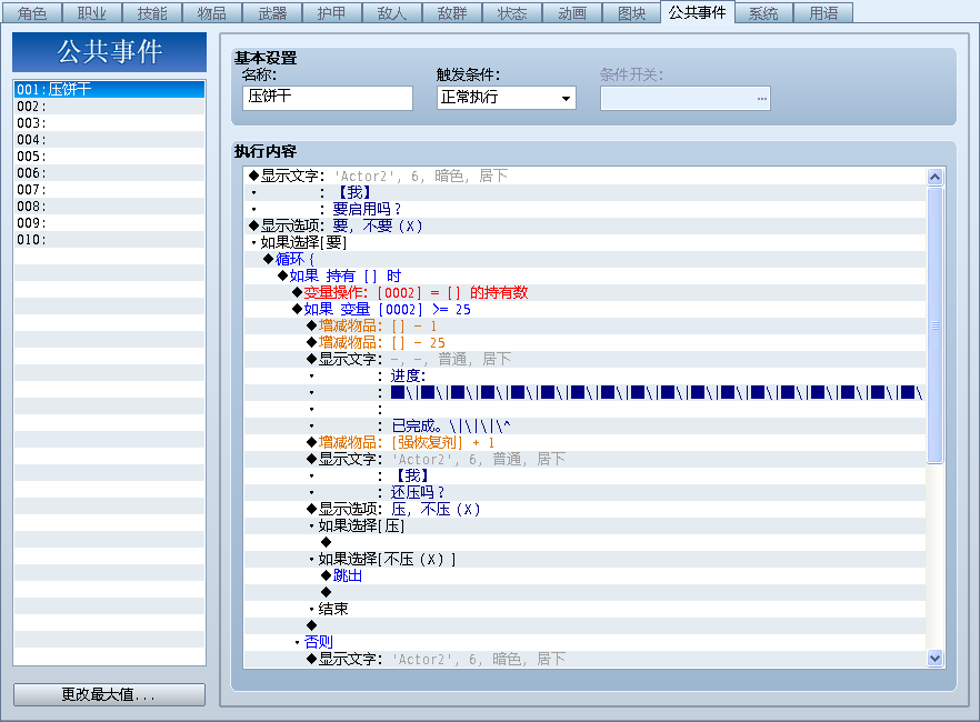 2345截图20130218101303.png