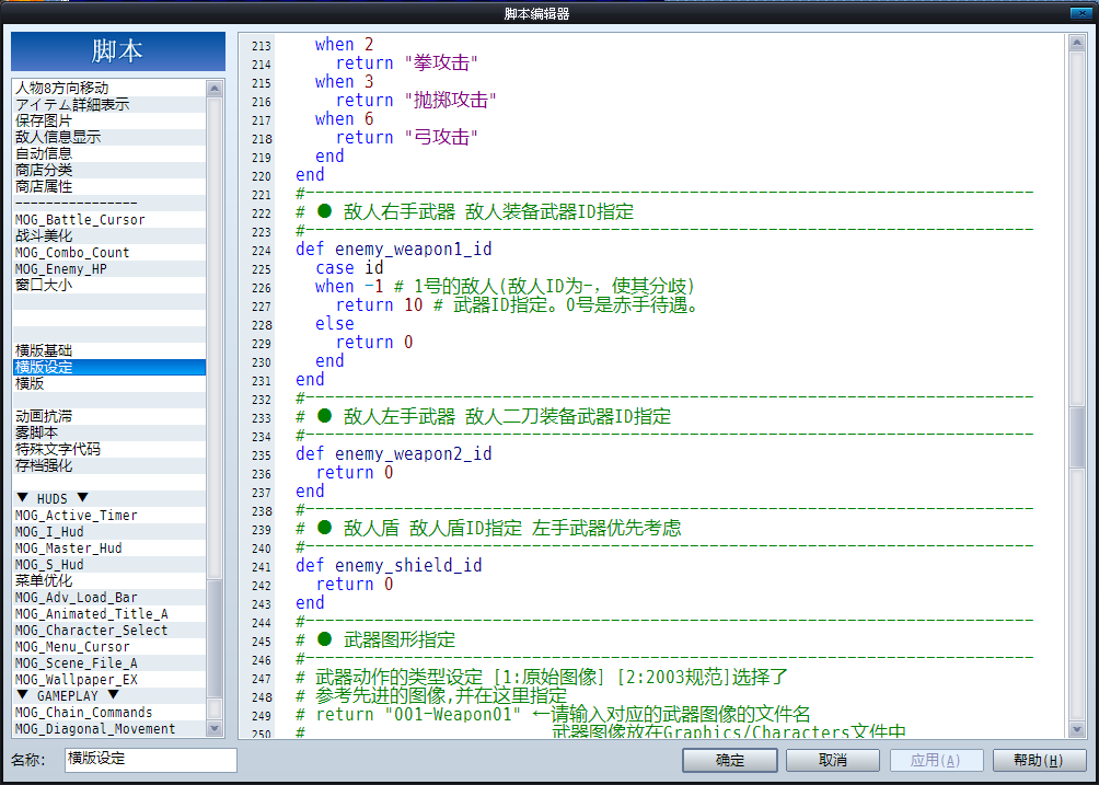 QQ截图20130218115428.png