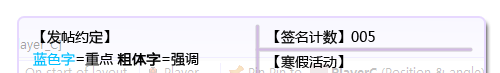 签名005_寒假专版_2_01.png