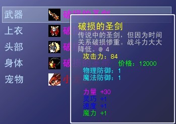 圣剑.jpg