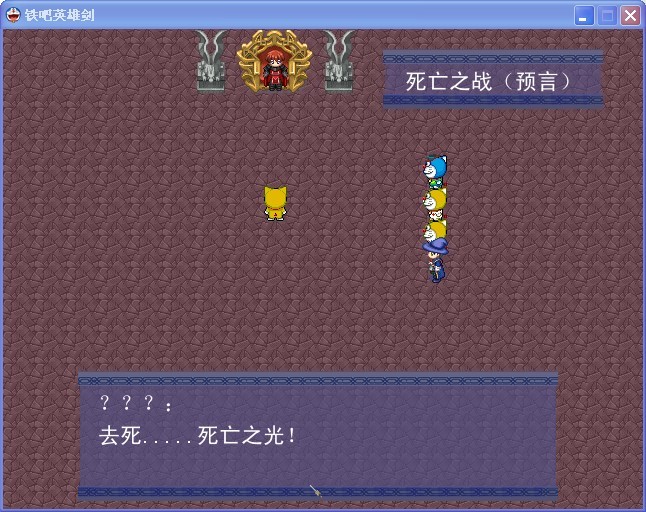 战斗.jpg