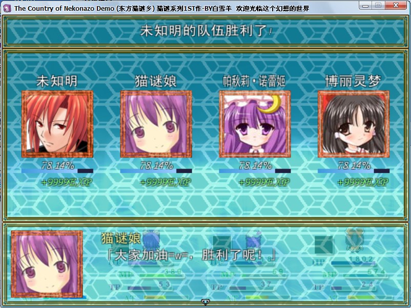 战斗4.jpg