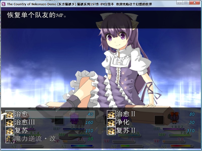 战斗.jpg
