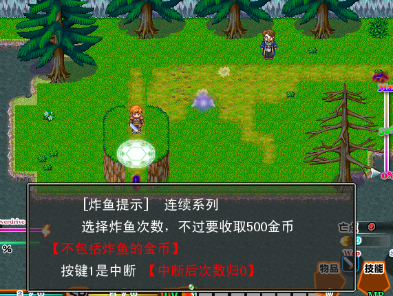 QQ截图20130218170009.png