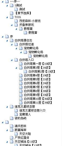 QQ截图20130218170948.png