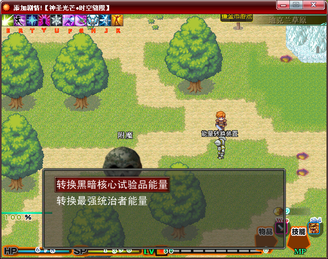 QQ截图20130218192148.png