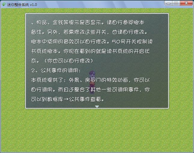 QQ截图20130218195125.png