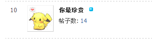 QQ截图20130218214732.png