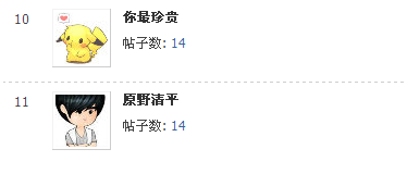 QQ截图20130218215605.png