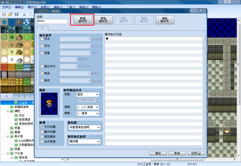 360软件小助手截图20130219123114.png