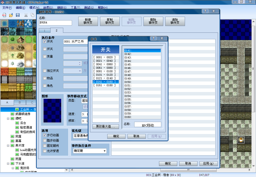 360软件小助手截图20130219123252.png