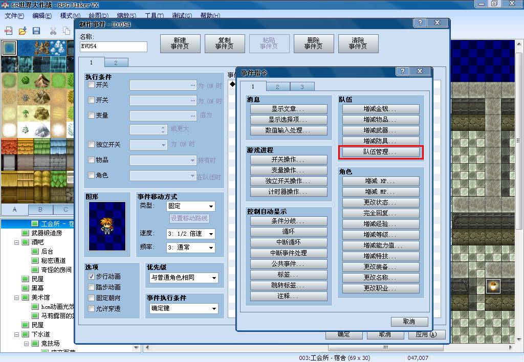 360软件小助手截图20130219123326.png