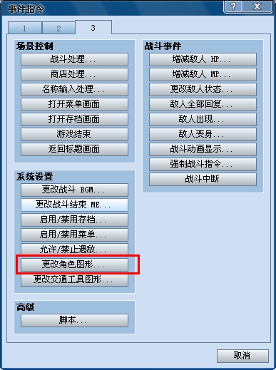 360软件小助手截图20130219123719.jpg