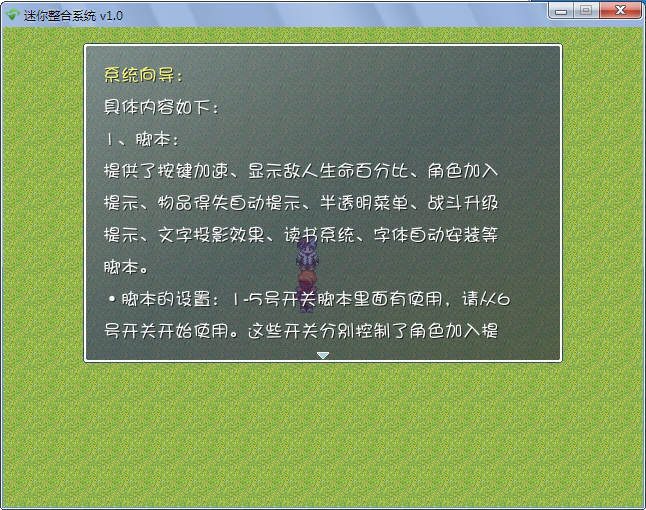 QQ截图20130219124405.png
