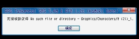有错.jpg