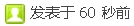 360软件小助手截图20130219153132.jpg