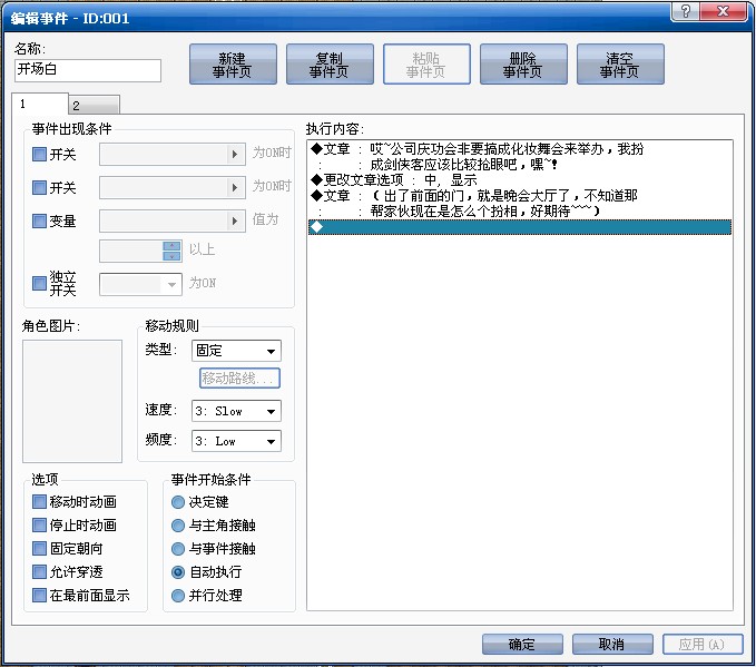 QQ截图20130219174427.jpg