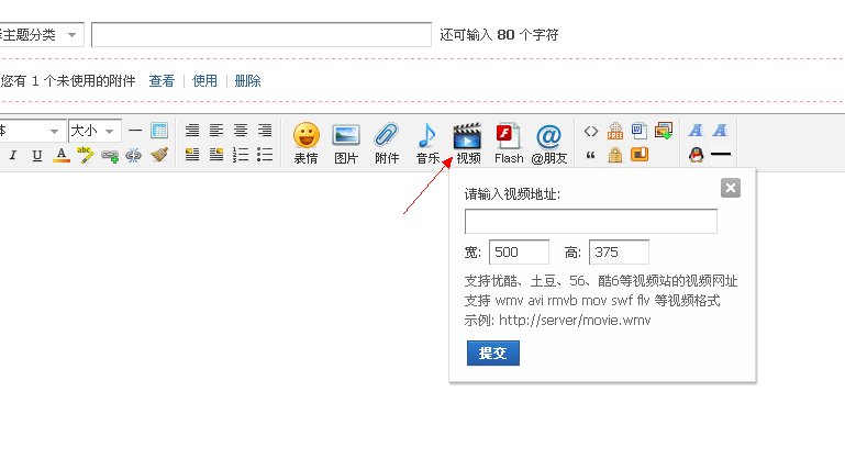 QQ截图20130218182000.png