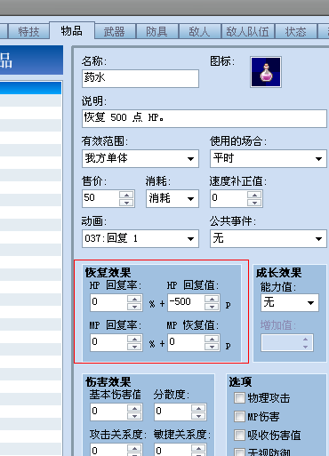 QQ截图20130218190452.png