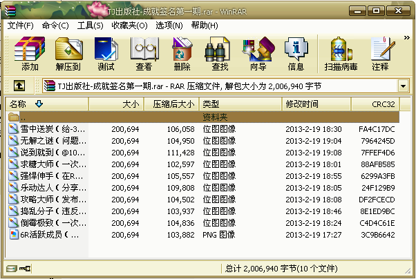 第一期预览.png