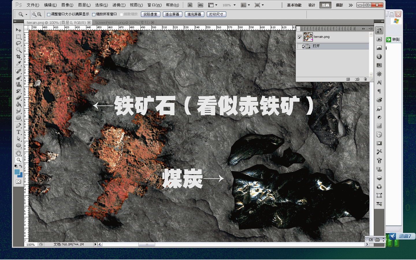 ScreenPrint04.png